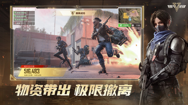 超凡先锋下载官方版
