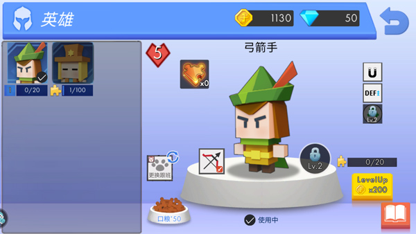 弓箭手大作战无限金币无限钻石版最新