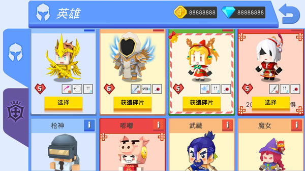 弓箭手大作战无限金币无限钻石版最新