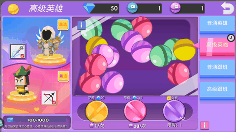弓箭手大作战无限金币无限钻石版最新