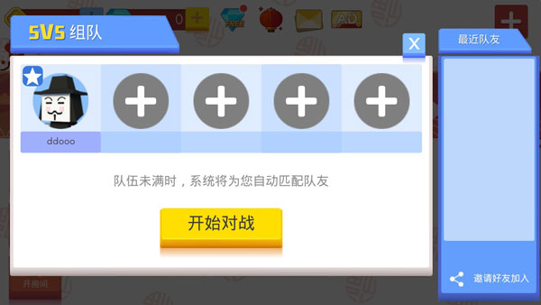 弓箭手大作战无限金币无限钻石版最新