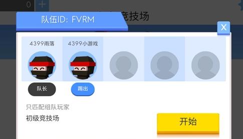 弓箭手大作战无限金币无限钻石版最新