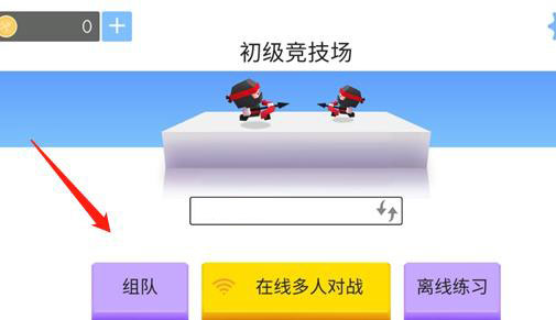 弓箭手大作战无限金币无限钻石版最新