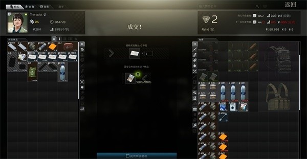 逃离塔科夫云游戏