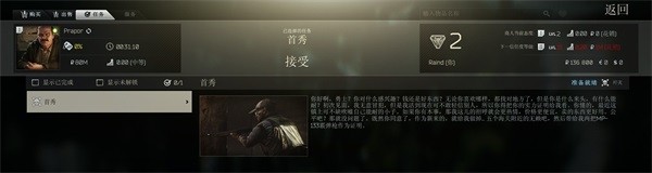 逃离塔科夫云游戏