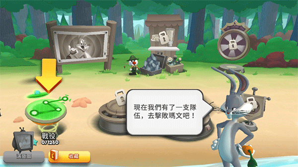 反斗世界无限资源版