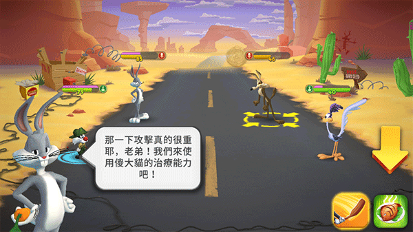 反斗世界无限资源版