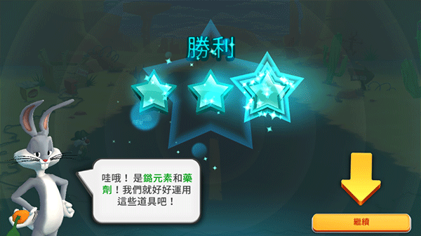 反斗世界无限资源版