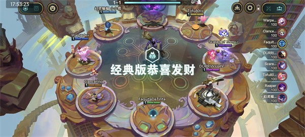 金铲铲app最新版本下载