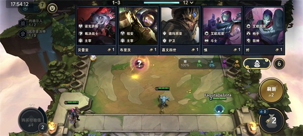 金铲铲app最新版本下载