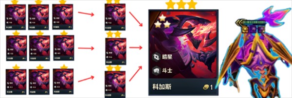 金铲铲app最新版本下载