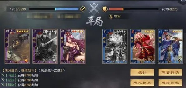 率土之滨官服最新版下载