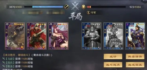 率土之滨官服最新版下载