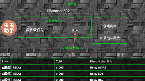 铁锈战争全汉化版