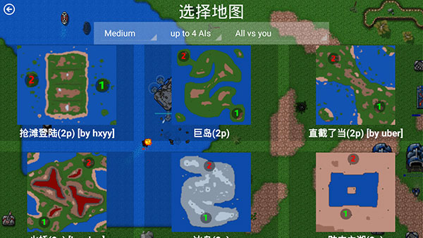 铁锈战争全汉化版