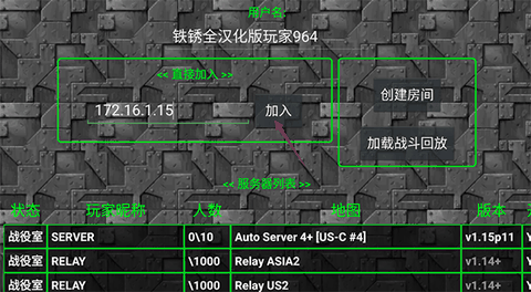 铁锈战争全汉化版