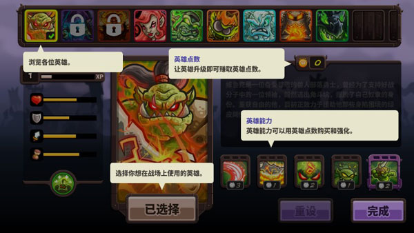 王国保卫战4全英雄全防御塔无限钻石