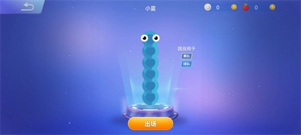 贪吃蛇大作战无敌版