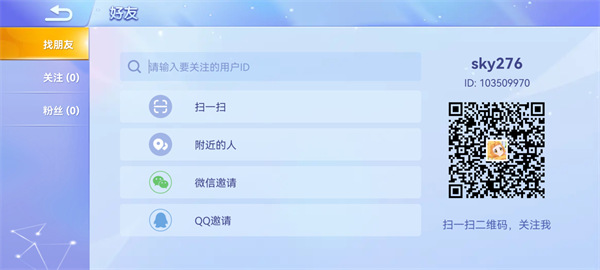 贪吃蛇大作战无敌版