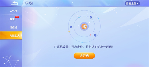 贪吃蛇大作战无敌版