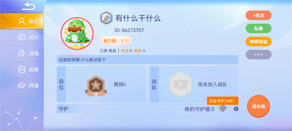 贪吃蛇大作战无敌版
