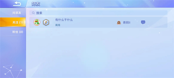 贪吃蛇大作战无敌版