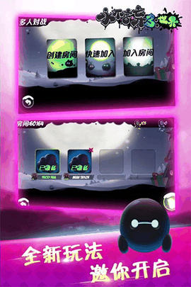 永不言弃3官方版