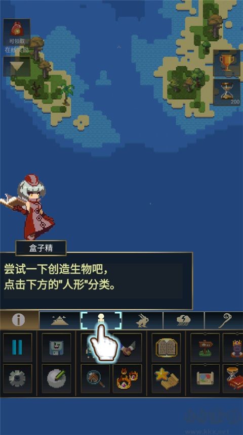 上帝模拟器2无限资源版下载安装