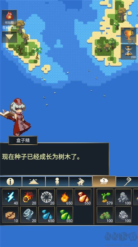 上帝模拟器2无限资源版下载安装