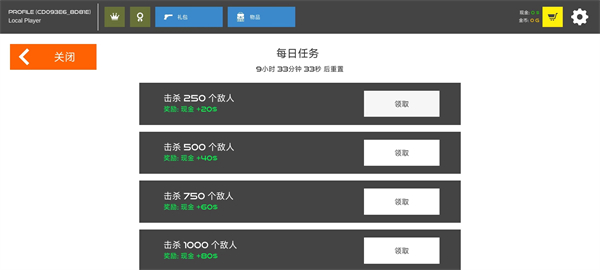火柴人战争鲜血打击汉化版