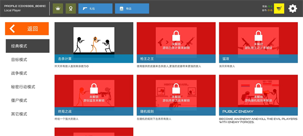火柴人战争鲜血打击汉化版