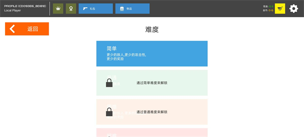 火柴人战争鲜血打击汉化版