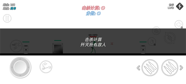火柴人战争鲜血打击汉化版