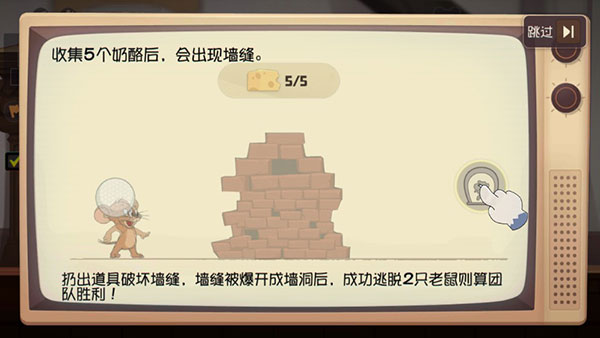 猫和老鼠最新版下载