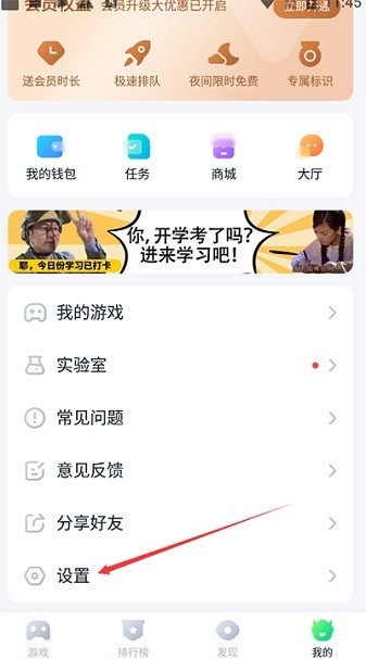 870游戏安装手机版