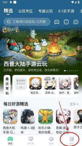870游戏安装手机版