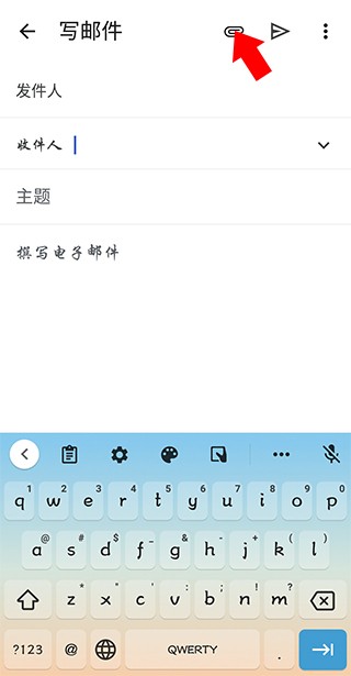 谷歌邮箱app官方版下载