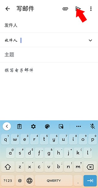 谷歌邮箱app官方版下载