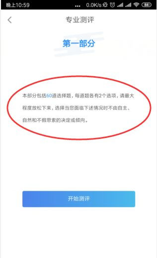 掌上高考app下载最新版本安卓版