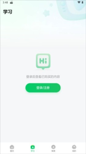 斑马百科正版下载