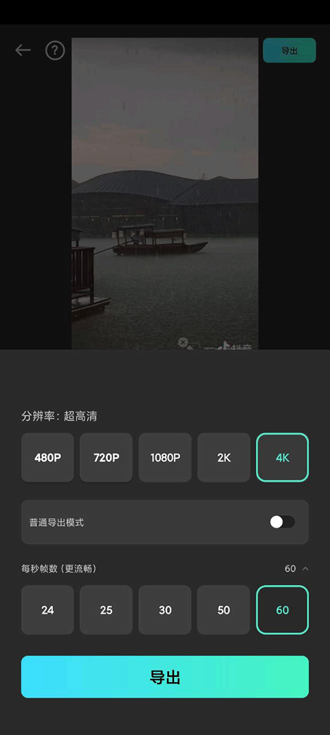 万兴喵影最新版本