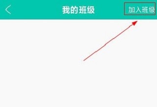 菁优网app手机版