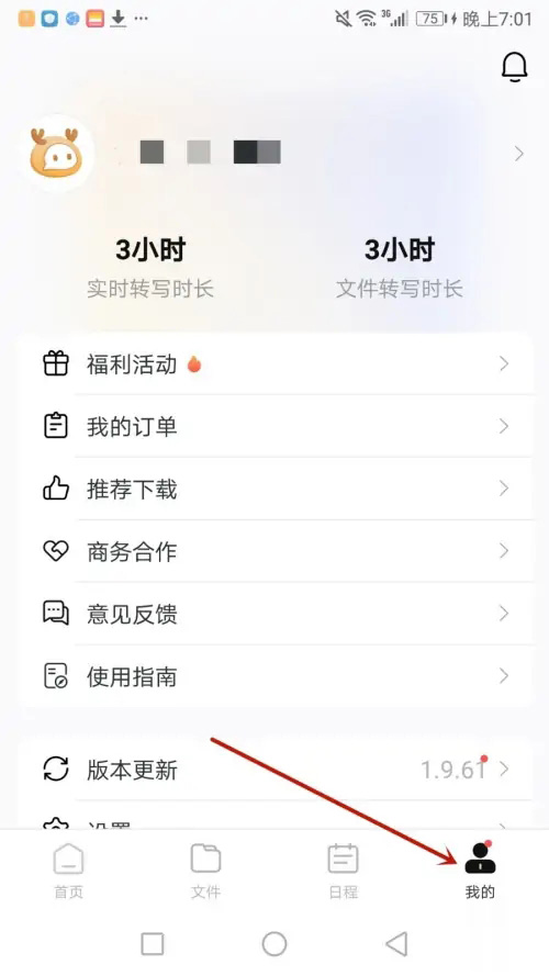 小鹿声app官方正版下载