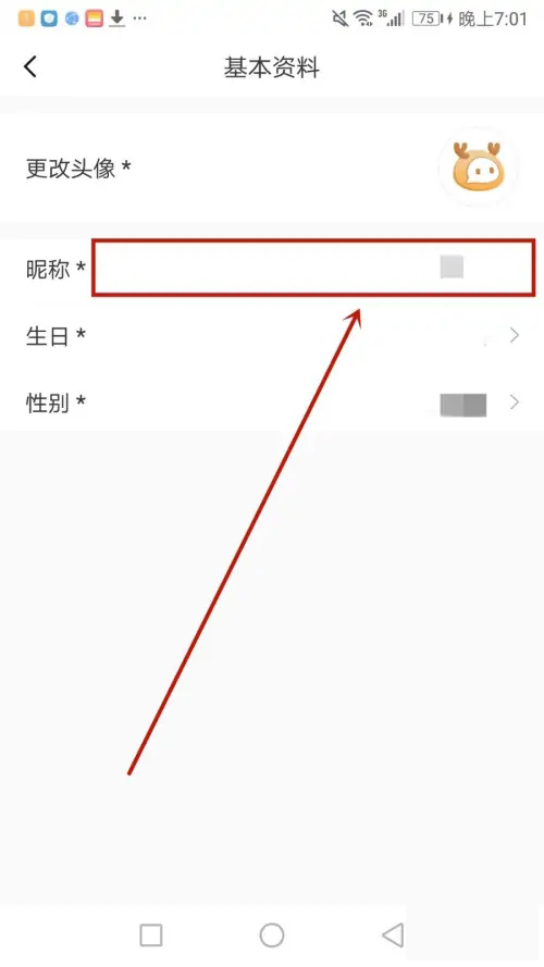 小鹿声app官方正版下载
