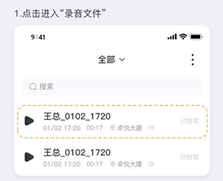 小鹿声app官方正版下载