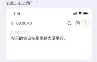 小鹿声app官方正版下载