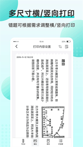 咕咕机app官方下载安卓版