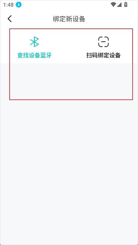 咕咕机app官方下载安卓版