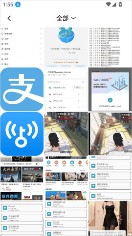 咕咕机app官方下载安卓版