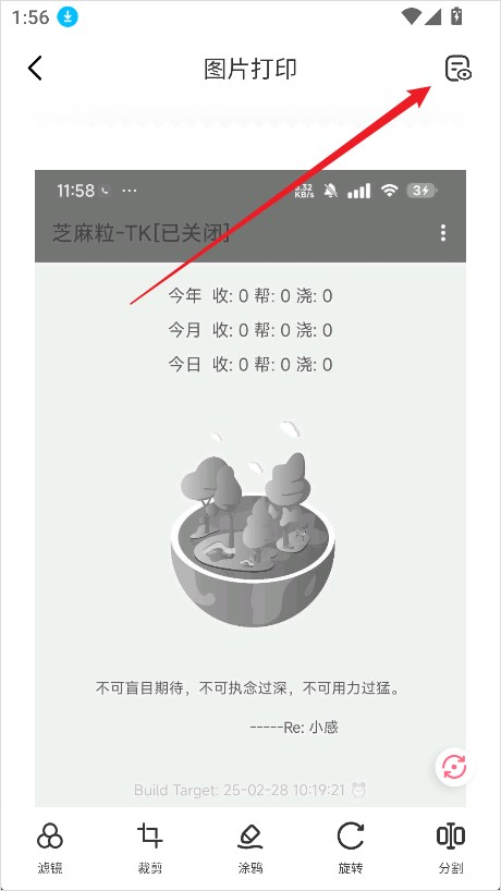 咕咕机app官方下载安卓版